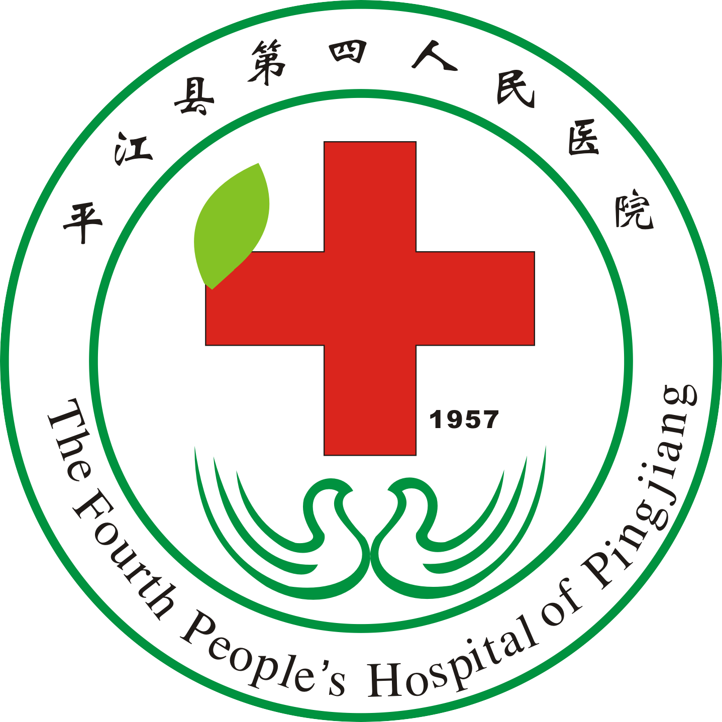 一病区