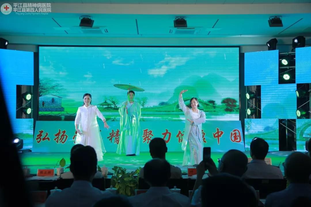 弘扬崇高精神 聚力健康中国 ” 平江县第四人民医院隆重庆祝第二届中国医师节暨建国70周年(图17) 弘扬崇高精神 聚力健康中国 ” 平江县第四人民医院隆重庆祝第二届中国医师节暨建国70周年(图17)