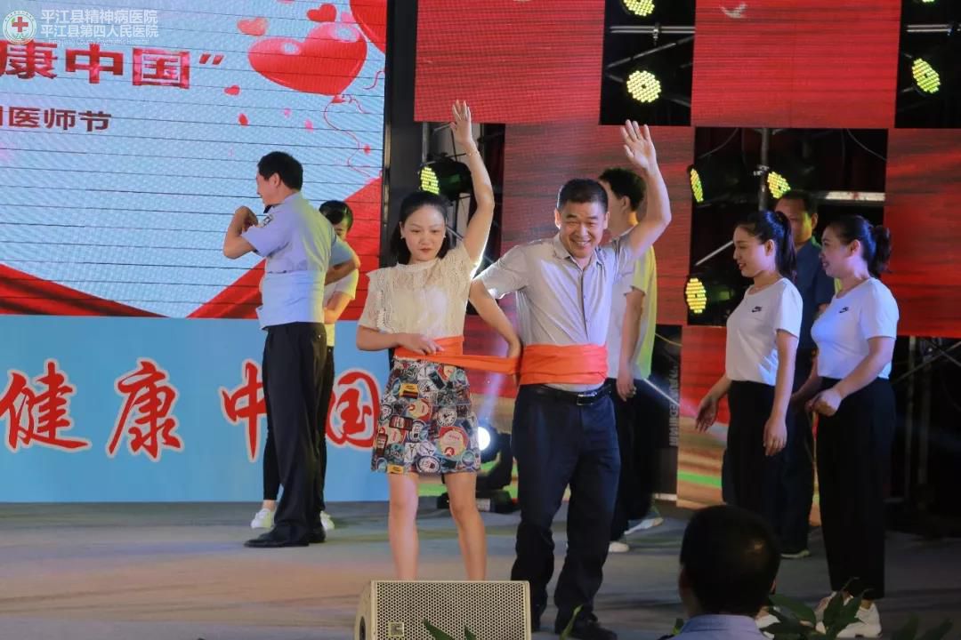 弘扬崇高精神 聚力健康中国 ” 平江县第四人民医院隆重庆祝第二届中国医师节暨建国70周年(图22) 弘扬崇高精神 聚力健康中国 ” 平江县第四人民医院隆重庆祝第二届中国医师节暨建国70周年(图22)