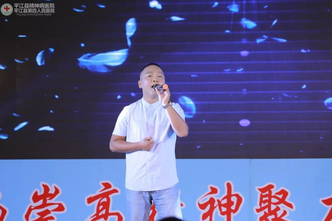 弘扬崇高精神 聚力健康中国 ” 平江县第四人民医院隆重庆祝第二届中国医师节暨建国70周年(图14) 弘扬崇高精神 聚力健康中国 ” 平江县第四人民医院隆重庆祝第二届中国医师节暨建国70周年(图14)