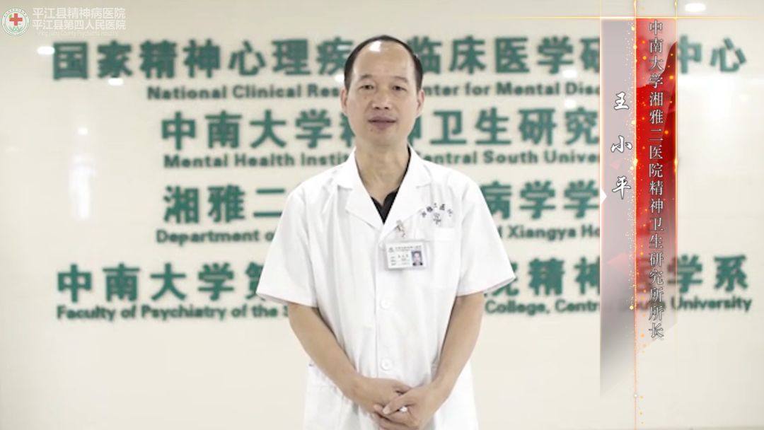 弘扬崇高精神 聚力健康中国 ” 平江县第四人民医院隆重庆祝第二届中国医师节暨建国70周年(图26) 弘扬崇高精神 聚力健康中国 ” 平江县第四人民医院隆重庆祝第二届中国医师节暨建国70周年(图26)