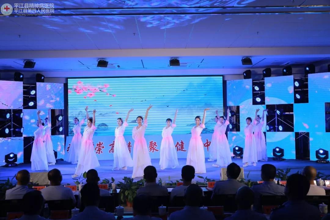 弘扬崇高精神 聚力健康中国 ” 平江县第四人民医院隆重庆祝第二届中国医师节暨建国70周年(图12) 弘扬崇高精神 聚力健康中国 ” 平江县第四人民医院隆重庆祝第二届中国医师节暨建国70周年(图12)