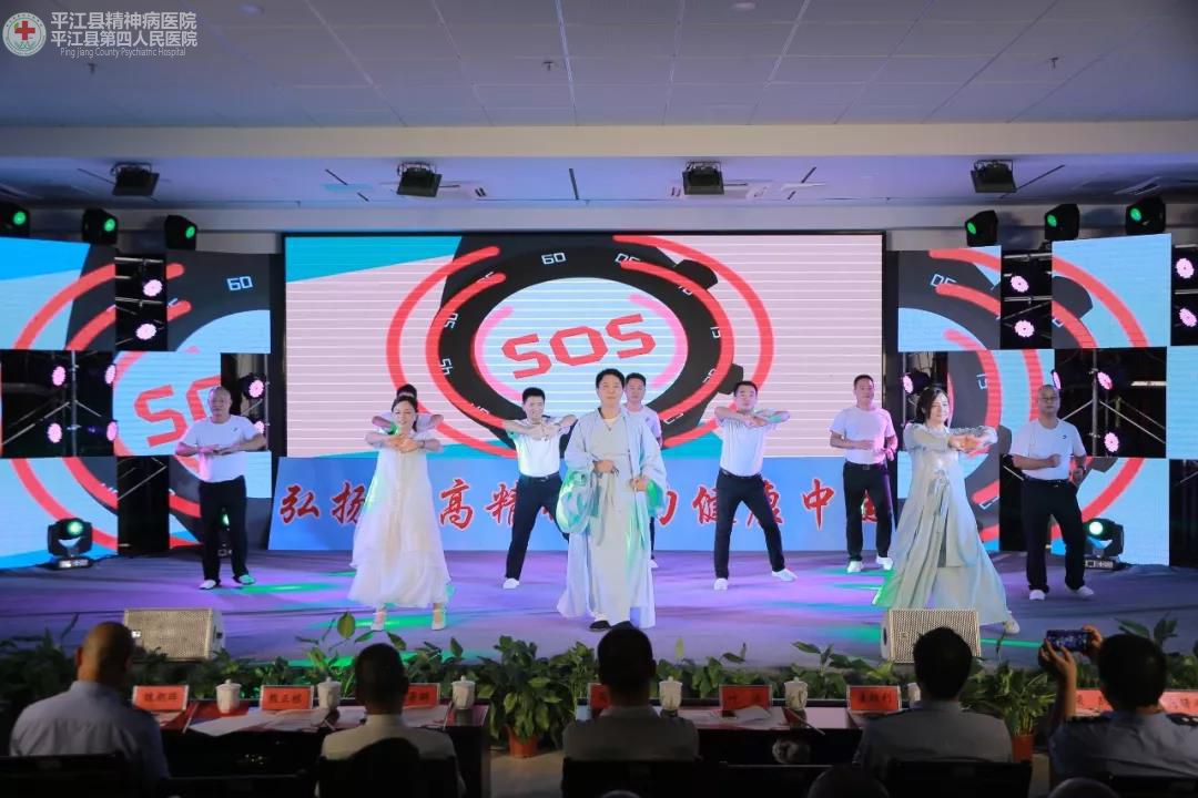 弘扬崇高精神 聚力健康中国 ” 平江县第四人民医院隆重庆祝第二届中国医师节暨建国70周年(图18) 弘扬崇高精神 聚力健康中国 ” 平江县第四人民医院隆重庆祝第二届中国医师节暨建国70周年(图18)