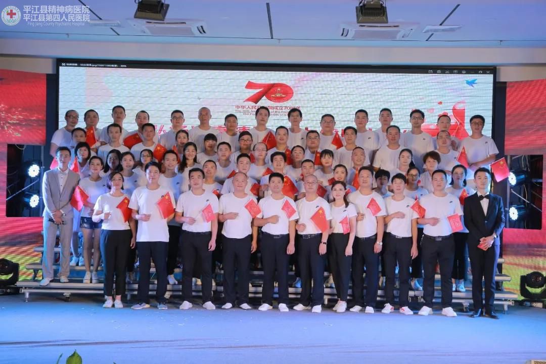 弘扬崇高精神 聚力健康中国 ” 平江县第四人民医院隆重庆祝第二届中国医师节暨建国70周年(图30) 弘扬崇高精神 聚力健康中国 ” 平江县第四人民医院隆重庆祝第二届中国医师节暨建国70周年(图30)