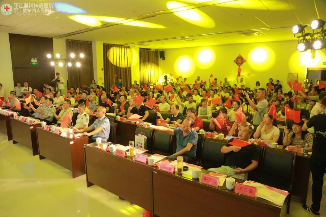 弘扬崇高精神 聚力健康中国 ” 平江县第四人民医院隆重庆祝第二届中国医师节暨建国70周年(图29) 弘扬崇高精神 聚力健康中国 ” 平江县第四人民医院隆重庆祝第二届中国医师节暨建国70周年(图29)