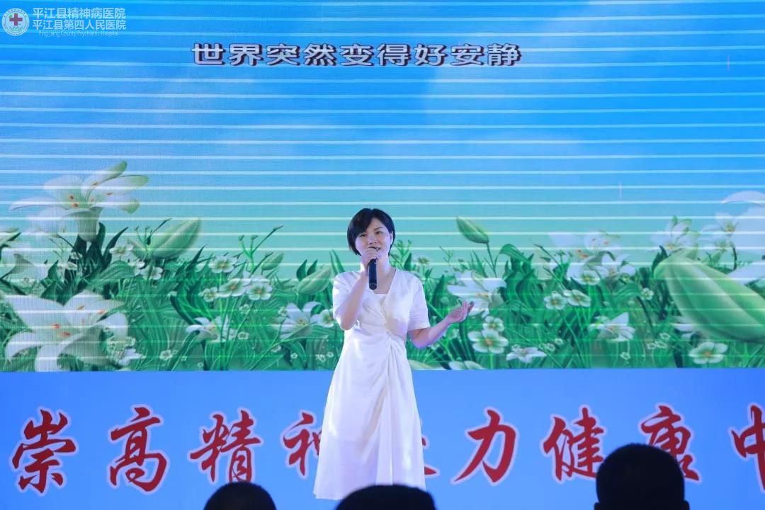 弘扬崇高精神 聚力健康中国 ” 平江县第四人民医院隆重庆祝第二届中国医师节暨建国70周年(图13) 弘扬崇高精神 聚力健康中国 ” 平江县第四人民医院隆重庆祝第二届中国医师节暨建国70周年(图13)