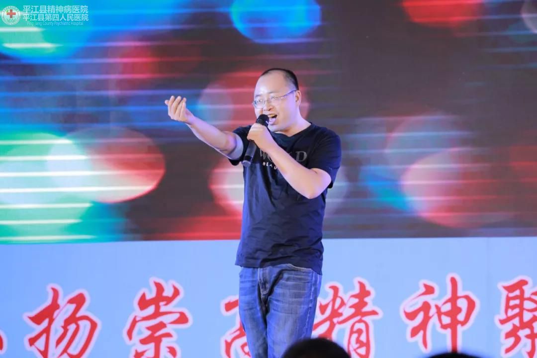 弘扬崇高精神 聚力健康中国 ” 平江县第四人民医院隆重庆祝第二届中国医师节暨建国70周年(图15) 弘扬崇高精神 聚力健康中国 ” 平江县第四人民医院隆重庆祝第二届中国医师节暨建国70周年(图15)