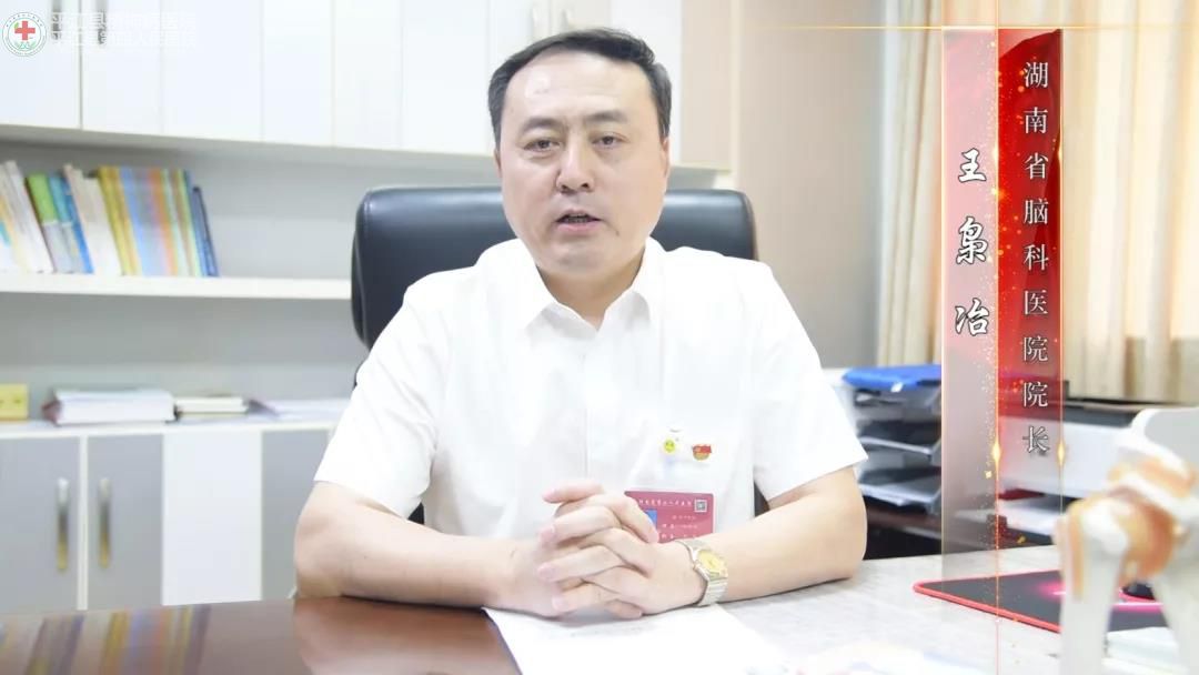 弘扬崇高精神 聚力健康中国 ” 平江县第四人民医院隆重庆祝第二届中国医师节暨建国70周年(图25) 弘扬崇高精神 聚力健康中国 ” 平江县第四人民医院隆重庆祝第二届中国医师节暨建国70周年(图25)