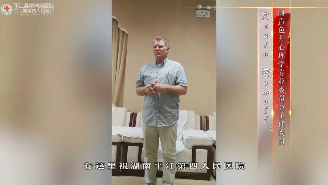 弘扬崇高精神 聚力健康中国 ” 平江县第四人民医院隆重庆祝第二届中国医师节暨建国70周年(图27) 弘扬崇高精神 聚力健康中国 ” 平江县第四人民医院隆重庆祝第二届中国医师节暨建国70周年(图27)