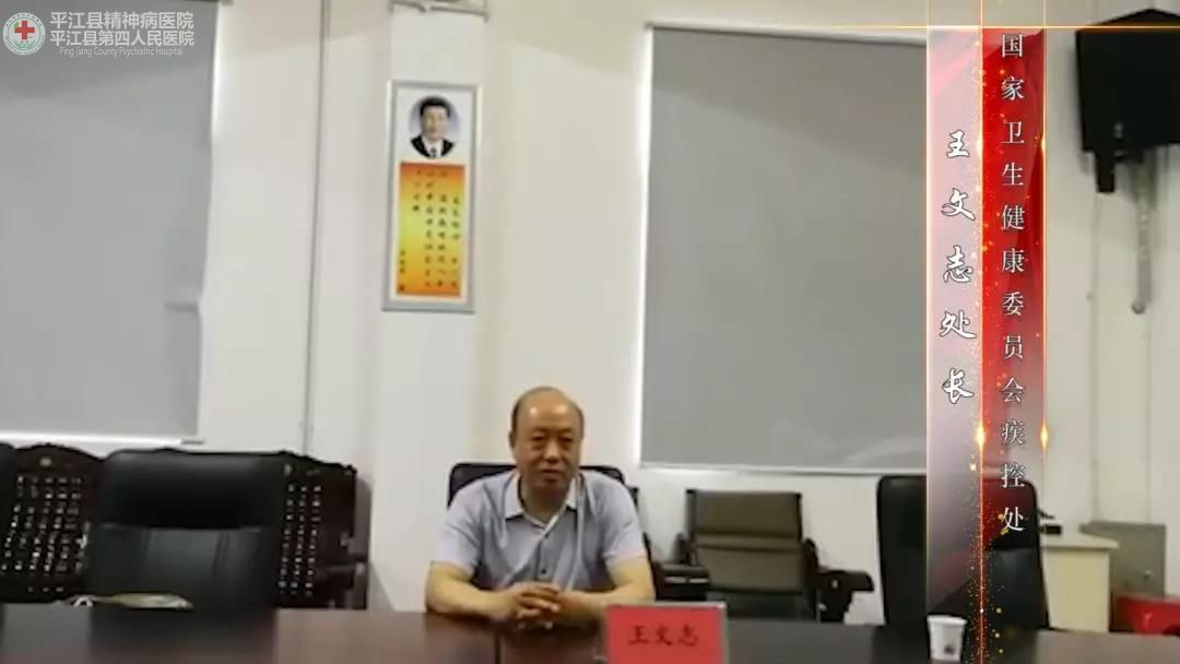 弘扬崇高精神 聚力健康中国 ” 平江县第四人民医院隆重庆祝第二届中国医师节暨建国70周年(图24) 弘扬崇高精神 聚力健康中国 ” 平江县第四人民医院隆重庆祝第二届中国医师节暨建国70周年(图24)