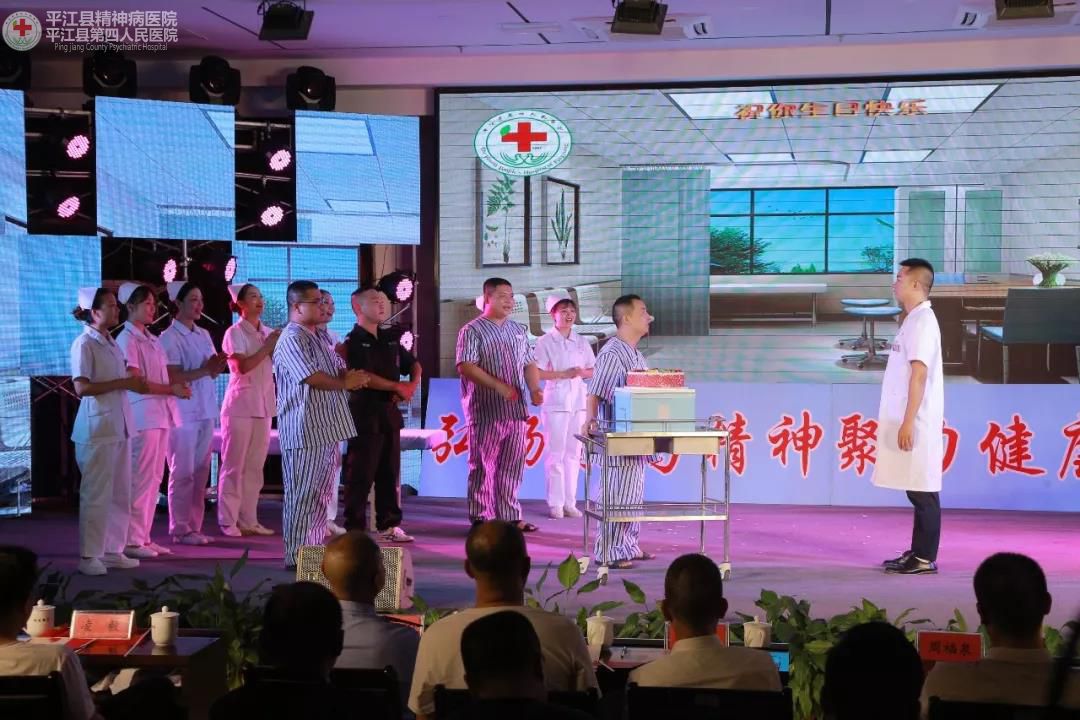 弘扬崇高精神 聚力健康中国 ” 平江县第四人民医院隆重庆祝第二届中国医师节暨建国70周年(图19) 弘扬崇高精神 聚力健康中国 ” 平江县第四人民医院隆重庆祝第二届中国医师节暨建国70周年(图19)