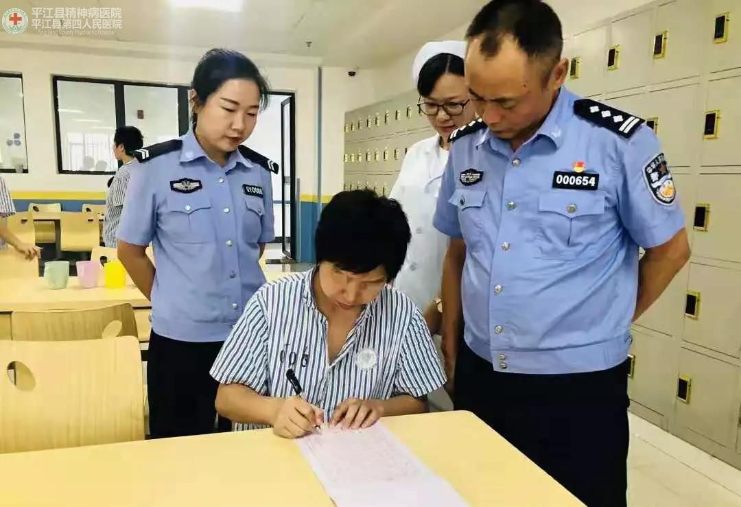 奋进新时代 我爱你中国----强医所举办病区硬笔书法比赛(图2) 奋进新时代 我爱你中国----强医所举办病区硬笔书法比赛(图2)