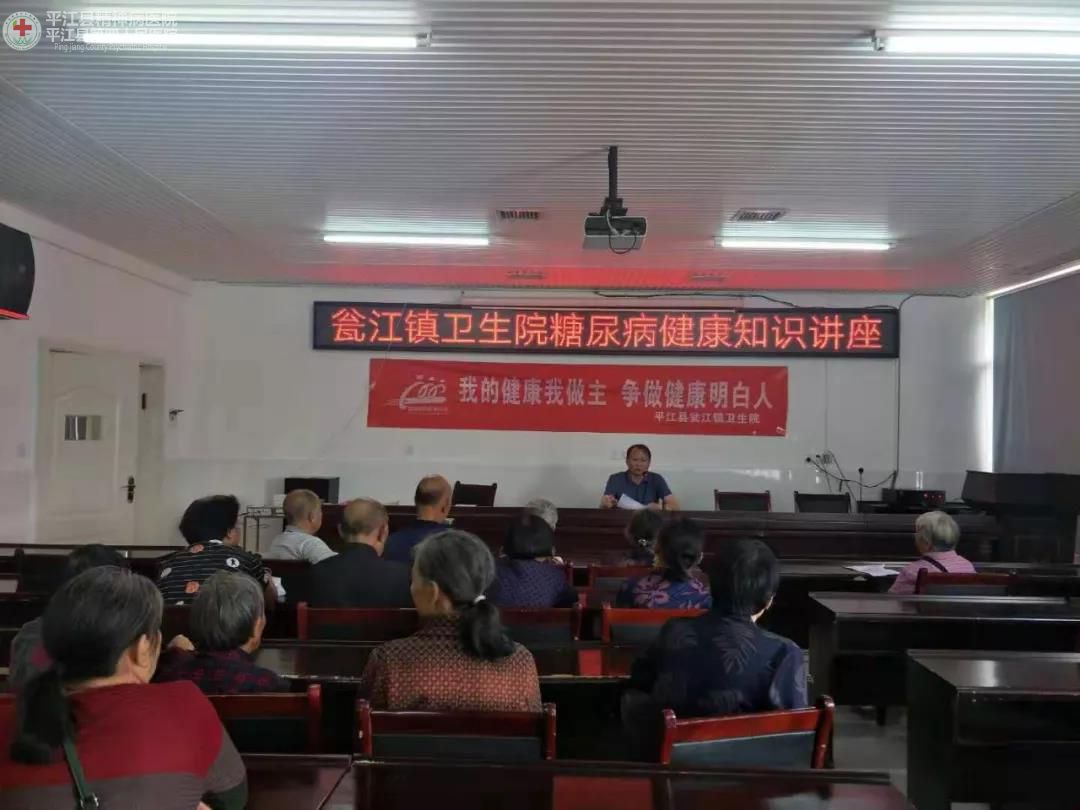 联合义诊常态化 慢病管理在行动(图4) 联合义诊常态化 慢病管理在行动(图4)