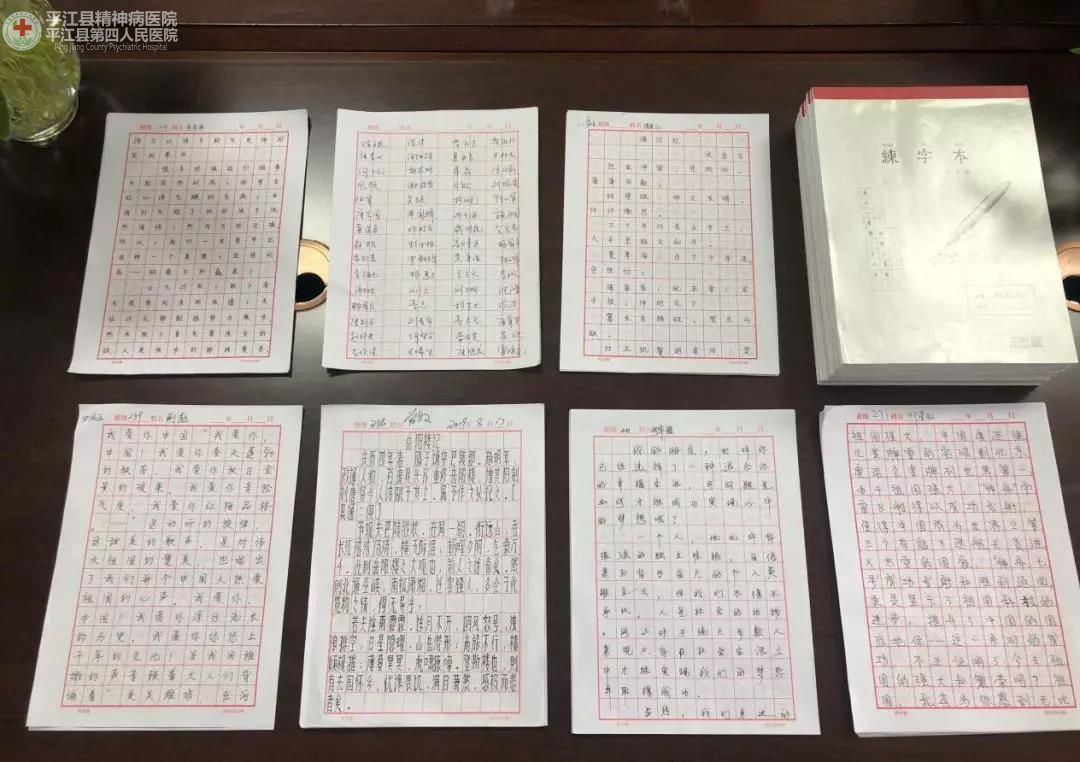 奋进新时代 我爱你中国----强医所举办病区硬笔书法比赛(图4) 奋进新时代 我爱你中国----强医所举办病区硬笔书法比赛(图4)