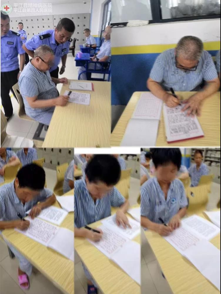 奋进新时代 我爱你中国----强医所举办病区硬笔书法比赛(图3) 奋进新时代 我爱你中国----强医所举办病区硬笔书法比赛(图3)