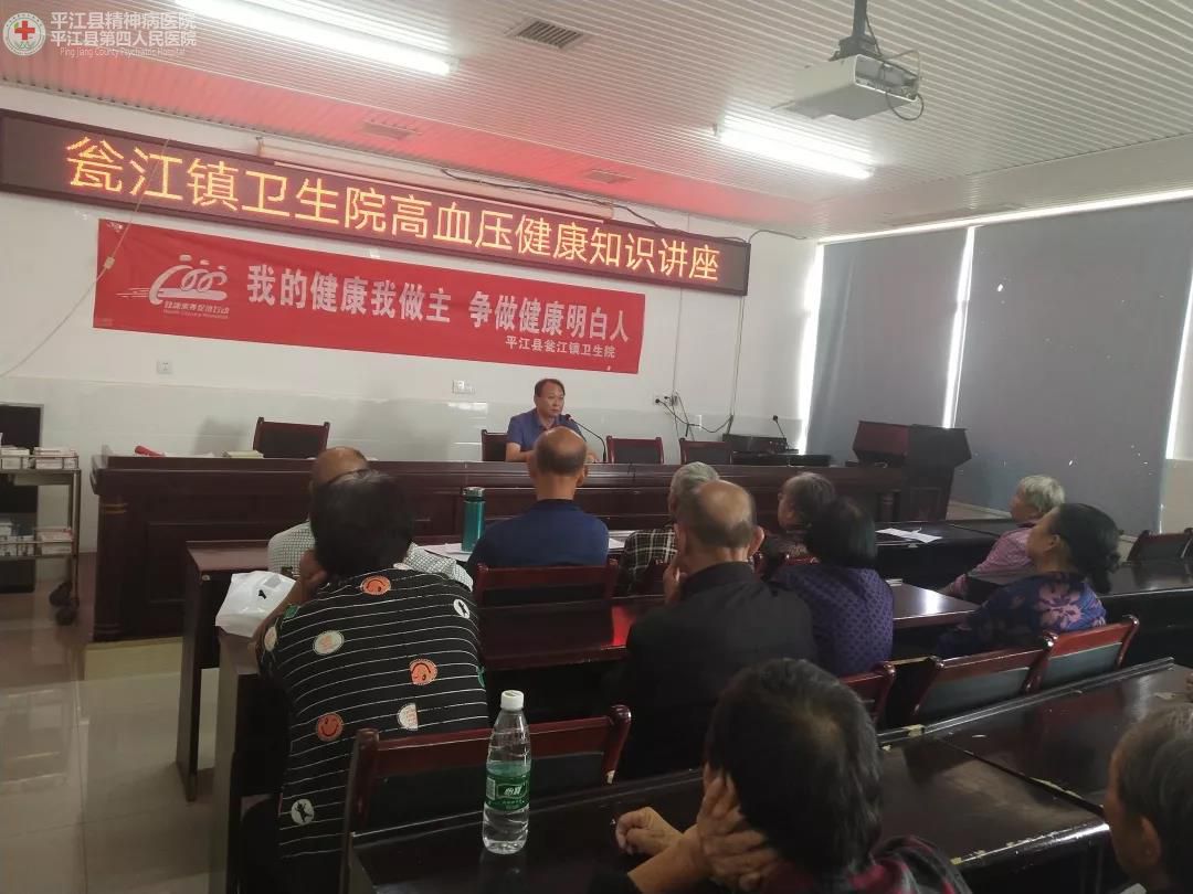 联合义诊常态化 慢病管理在行动(图3) 联合义诊常态化 慢病管理在行动(图3)