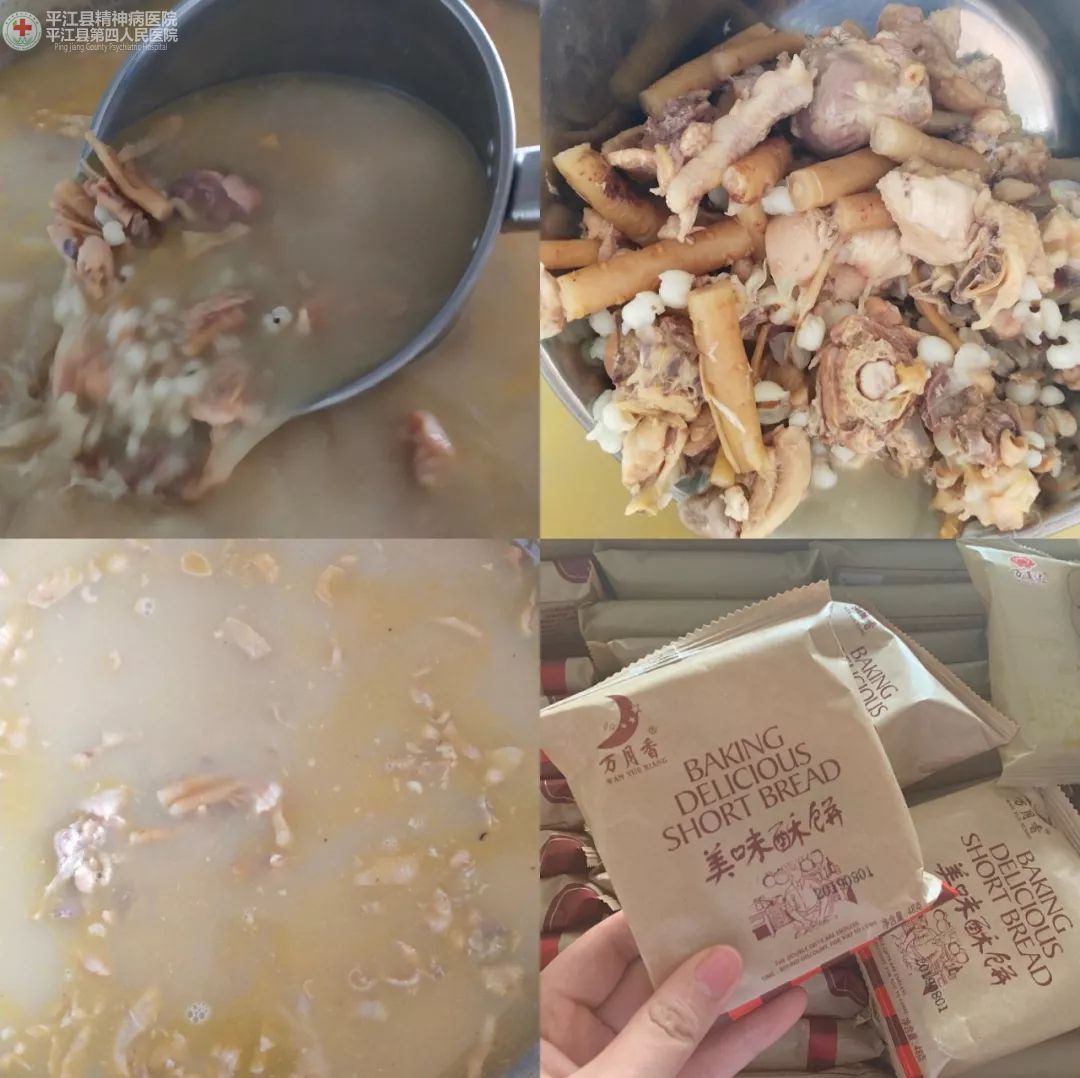 浓情中秋 我们陪你们一起度过——我院精神科各科室陪患者共度佳节(图5) 浓情中秋 我们陪你们一起度过——我院精神科各科室陪患者共度佳节(图5)