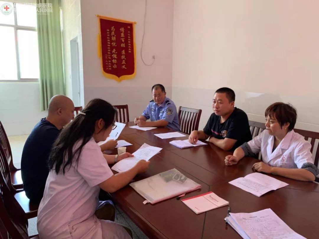 我县完成肇事肇祸严重精神障碍患者复核诊断工作(图3) 我县完成肇事肇祸严重精神障碍患者复核诊断工作(图3)