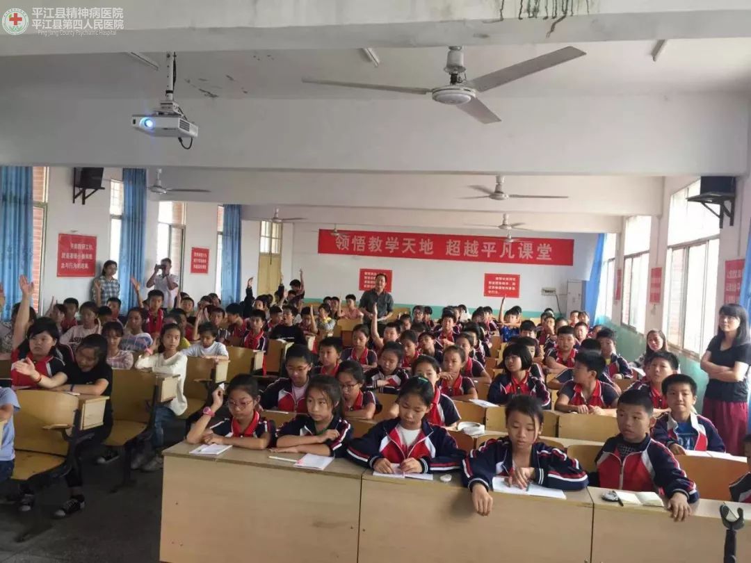 心理健康社会和谐·我行动 --我县开展第28个“世界精神卫生日”系列宣传活动(图11) 心理健康社会和谐·我行动 --我县开展第28个“世界精神卫生日”系列宣传活动(图11)