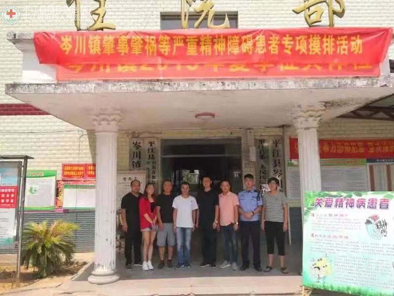 我县完成肇事肇祸严重精神障碍患者复核诊断工作(图4) 我县完成肇事肇祸严重精神障碍患者复核诊断工作(图4)