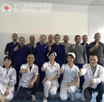 健康心理,快乐人生 ————强医所为患者开展心理治疗放松训练(图4) 健康心理,快乐人生 ————强医所为患者开展心理治疗放松训练(图4)