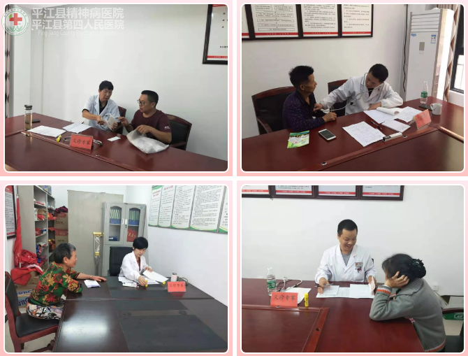 心理健康社会和谐·我行动 --我县开展第28个“世界精神卫生日”系列宣传活动(图5) 心理健康社会和谐·我行动 --我县开展第28个“世界精神卫生日”系列宣传活动(图5)