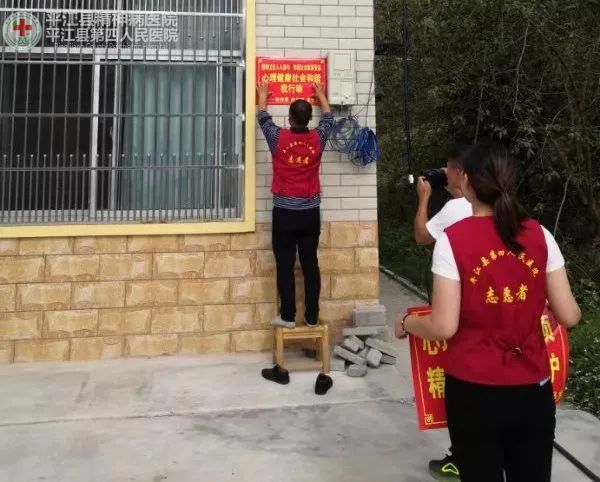 心理健康社会和谐·我行动 --我县开展第28个“世界精神卫生日”系列宣传活动(图13) 心理健康社会和谐·我行动 --我县开展第28个“世界精神卫生日”系列宣传活动(图13)