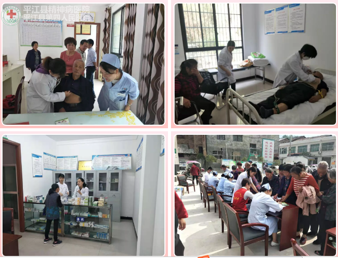 心理健康社会和谐·我行动 --我县开展第28个“世界精神卫生日”系列宣传活动(图6) 心理健康社会和谐·我行动 --我县开展第28个“世界精神卫生日”系列宣传活动(图6)