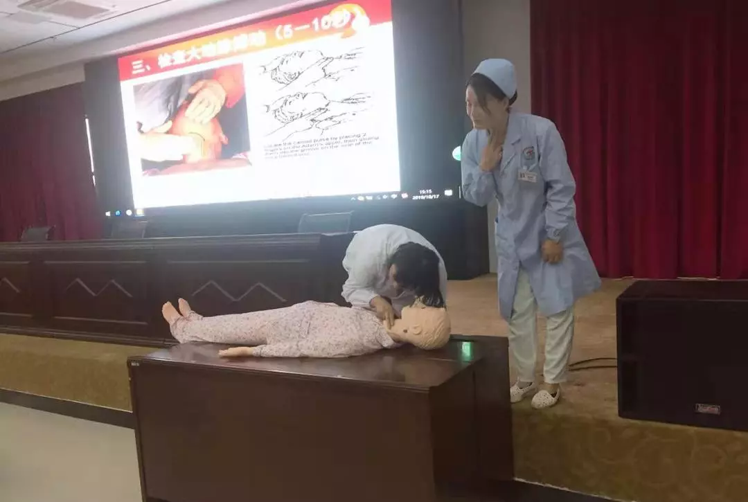 抢救生命 创造奇迹 ——心肺复苏急救知识培训(图2)