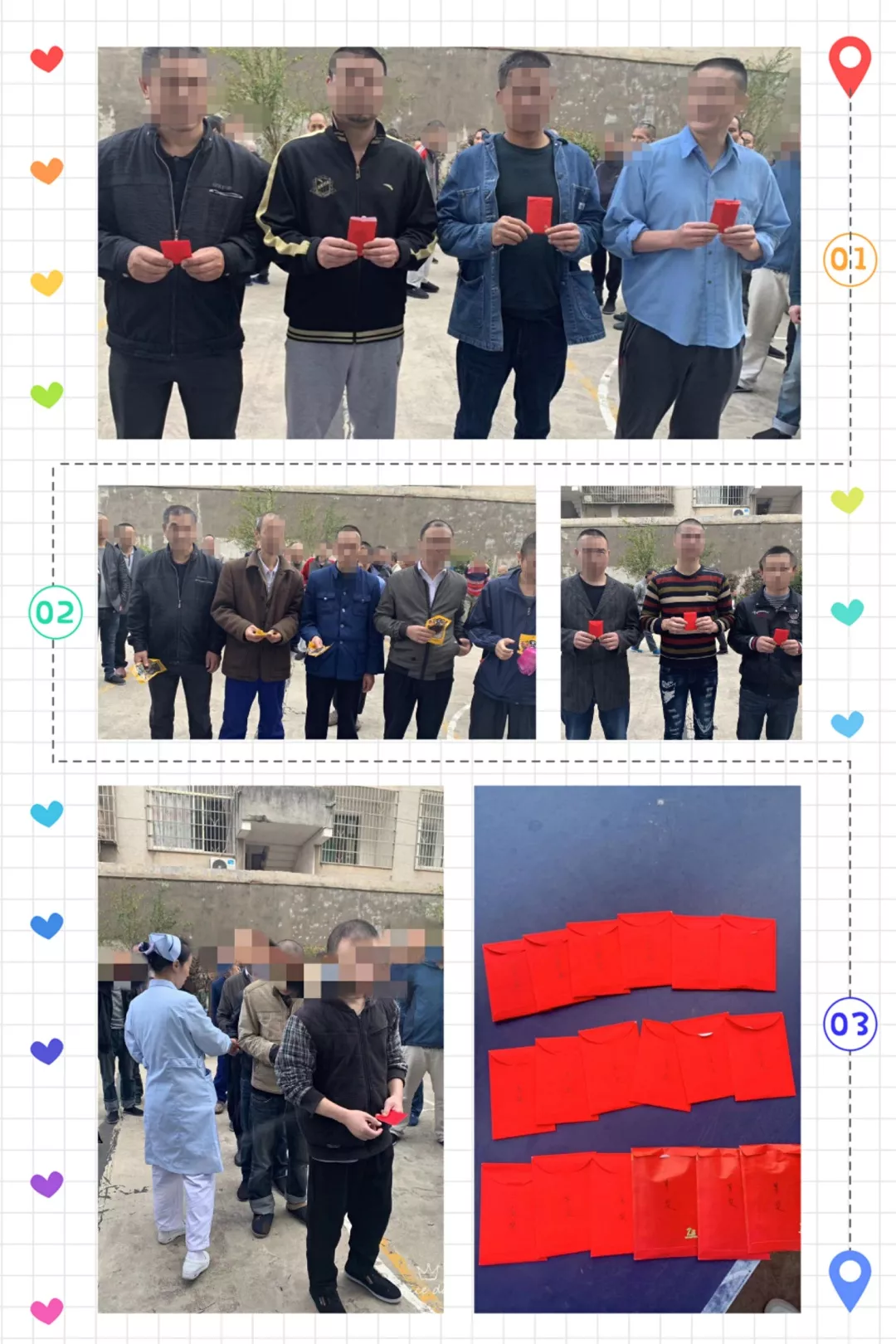 快乐康复,你我携手同行——一、二病区开展友谊竞技活动(图4)