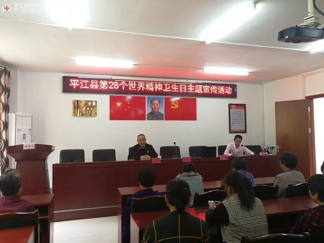 心理健康社会和谐·我行动 --我县开展第28个“世界精神卫生日”系列宣传活动(图3) 心理健康社会和谐·我行动 --我县开展第28个“世界精神卫生日”系列宣传活动(图3)