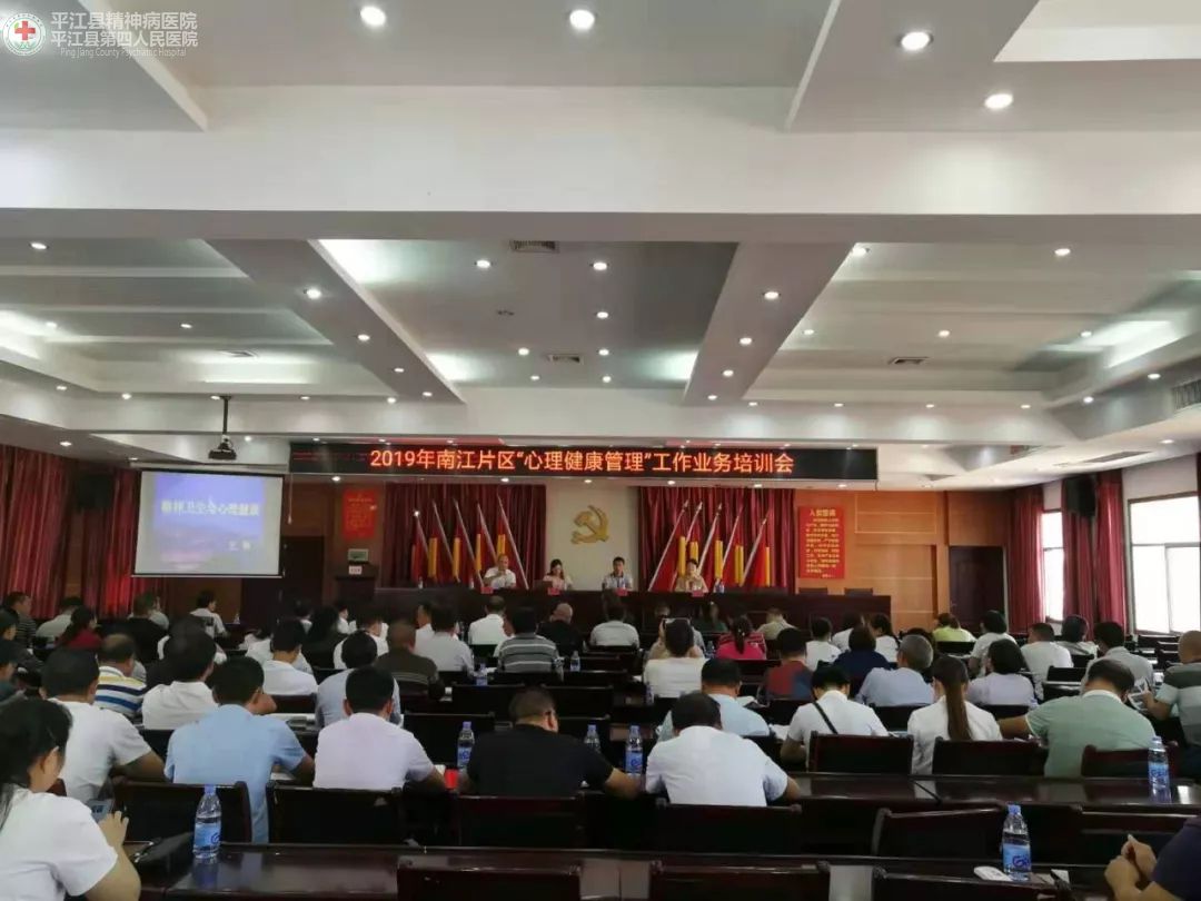 心理健康管理 我们在行动(图1) 心理健康管理 我们在行动(图1)