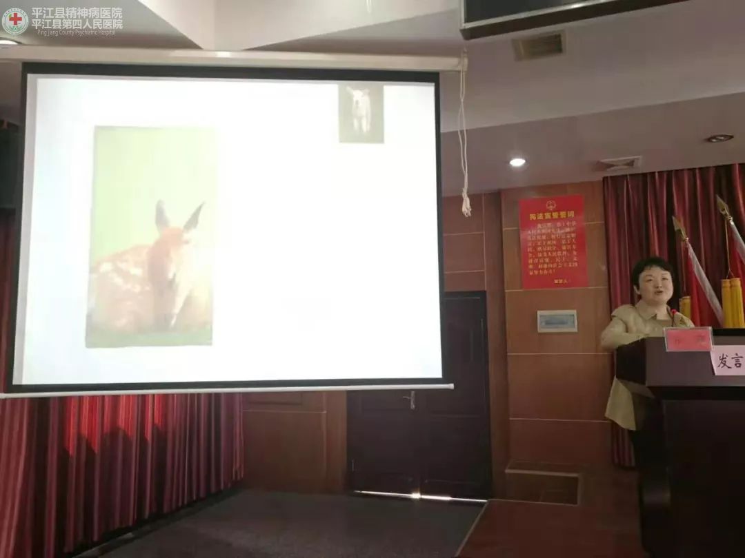 心理健康管理 我们在行动(图5) 心理健康管理 我们在行动(图5)