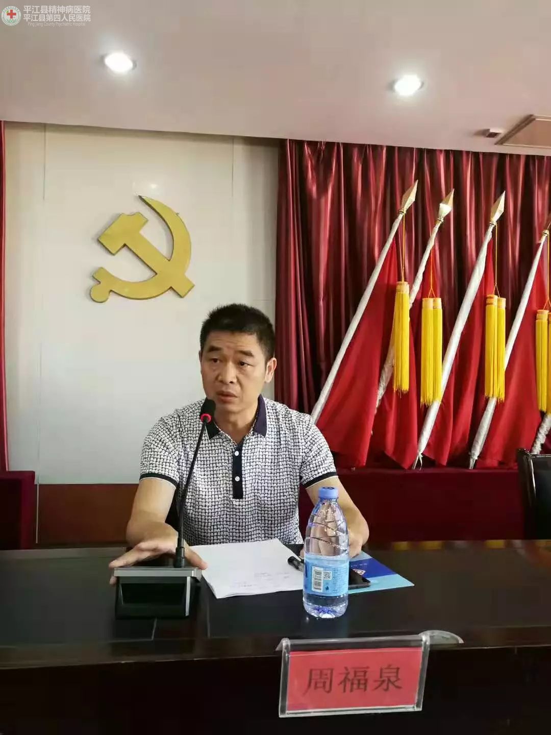 心理健康管理 我们在行动(图4) 心理健康管理 我们在行动(图4)