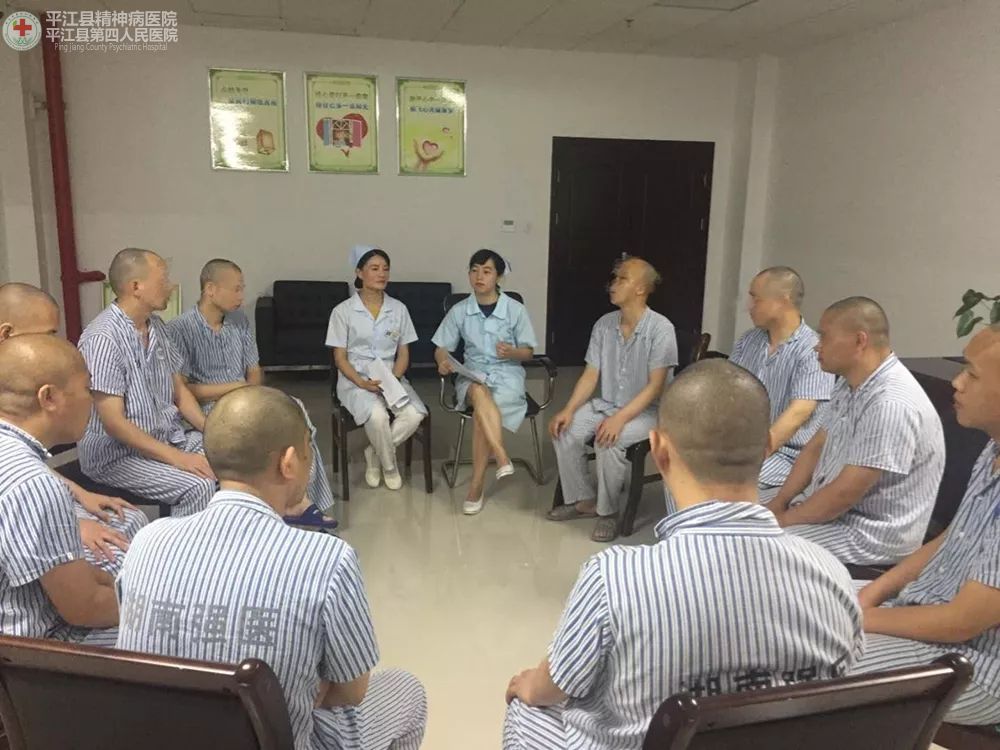 健康心理,快乐人生 ————强医所为患者开展心理治疗放松训练(图2) 健康心理,快乐人生 ————强医所为患者开展心理治疗放松训练(图2)