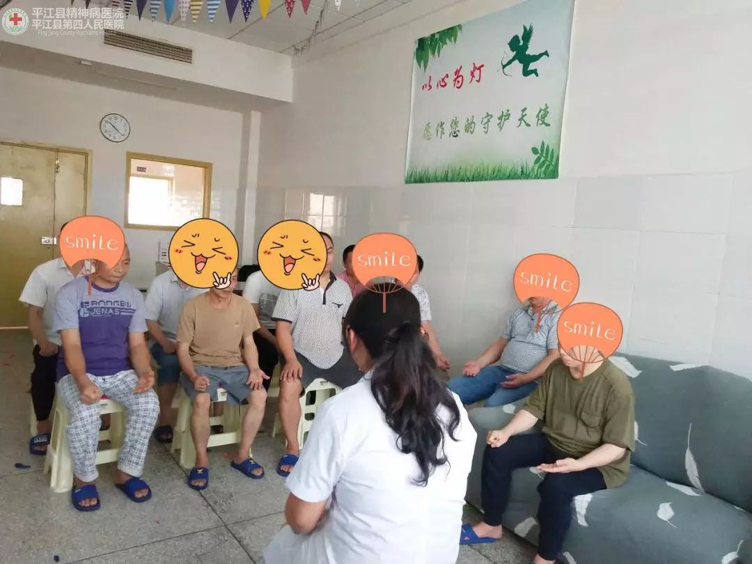 心灵之家 ——三病区精神心理康复治疗室正式启用(图8) 心灵之家 ——三病区精神心理康复治疗室正式启用(图8)