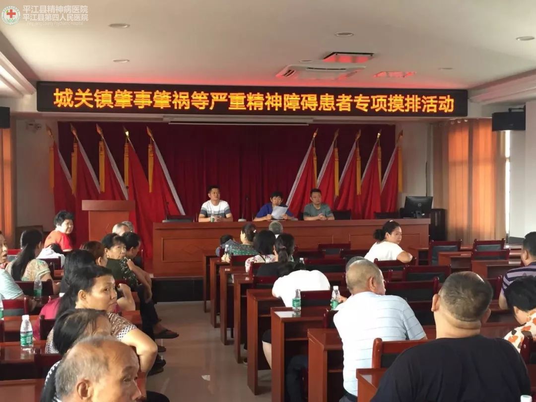 我县完成肇事肇祸严重精神障碍患者复核诊断工作(图1) 我县完成肇事肇祸严重精神障碍患者复核诊断工作(图1)