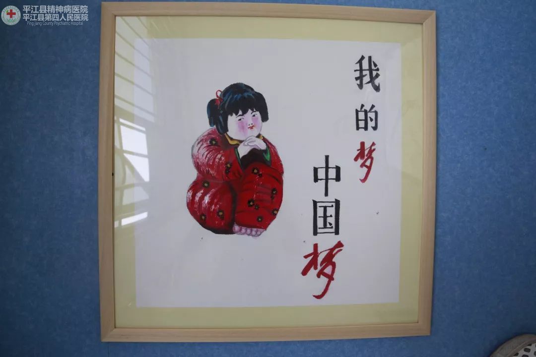 省强医所康复科精心组织系列活动 庆祝祖国70周年华诞(图2) 省强医所康复科精心组织系列活动 庆祝祖国70周年华诞(图2)