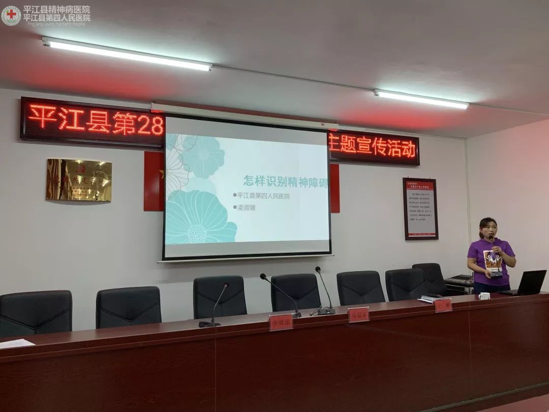 心理健康社会和谐·我行动 --我县开展第28个“世界精神卫生日”系列宣传活动(图4) 心理健康社会和谐·我行动 --我县开展第28个“世界精神卫生日”系列宣传活动(图4)