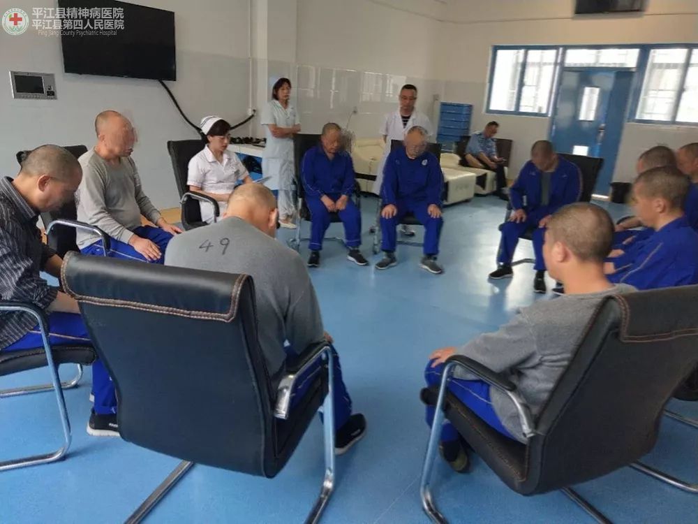 健康心理,快乐人生 ————强医所为患者开展心理治疗放松训练(图1) 健康心理,快乐人生 ————强医所为患者开展心理治疗放松训练(图1)