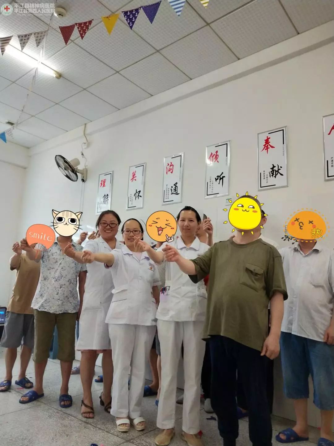 心灵之家 ——三病区精神心理康复治疗室正式启用(图3) 心灵之家 ——三病区精神心理康复治疗室正式启用(图3)