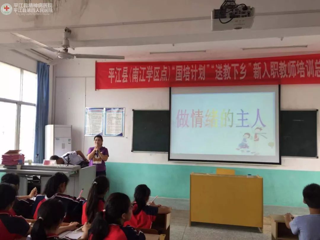 心理健康社会和谐·我行动 --我县开展第28个“世界精神卫生日”系列宣传活动(图12) 心理健康社会和谐·我行动 --我县开展第28个“世界精神卫生日”系列宣传活动(图12)