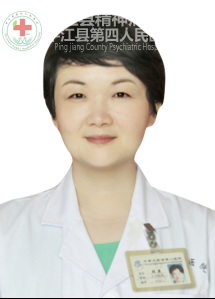 9月20日湘雅教授张燕来院坐诊(图1) 9月20日湘雅教授张燕来院坐诊(图1)