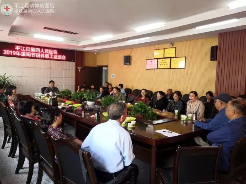 情暖重阳,健康相伴——我院组织退休职工开展重阳节系列活动(图1) 情暖重阳,健康相伴——我院组织退休职工开展重阳节系列活动(图1)