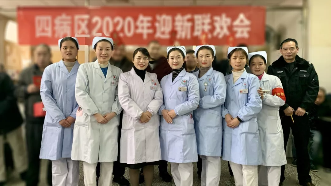 辞旧迎新庆元旦——四病区举办迎新年联欢会 平江县第四人民医院 1月2日(图9)
