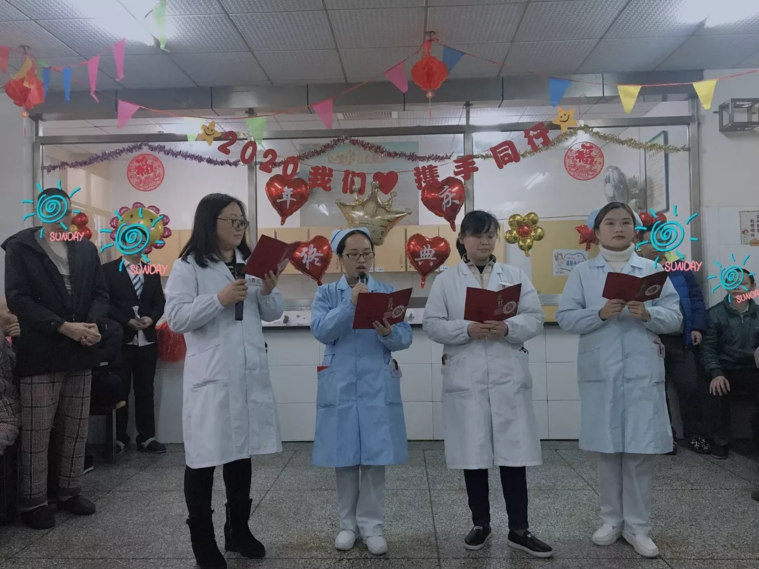 三病区举办“康复之路 你我同行”医患迎新联欢会(图8)