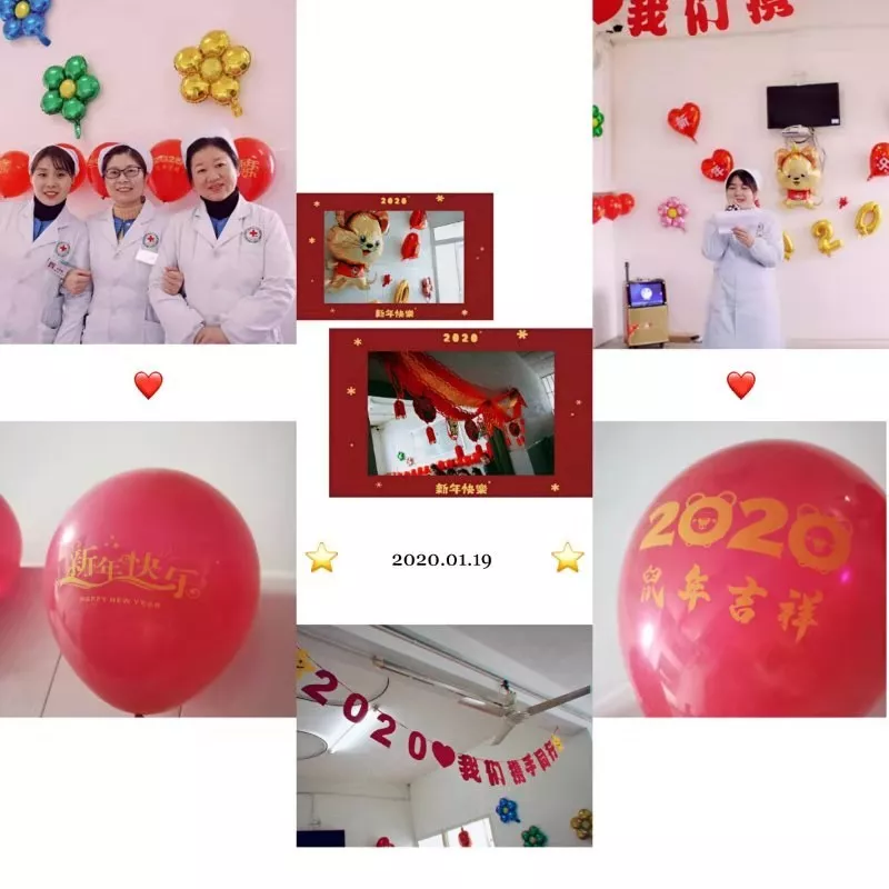 凝仁心 聚全力 贺新年 展新篇——我院各科室举办医患迎新春联欢会(图1)