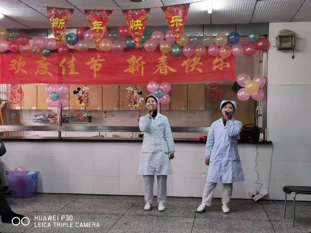 凝仁心 聚全力 贺新年 展新篇——我院各科室举办医患迎新春联欢会(图4)