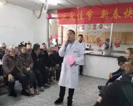 凝仁心 聚全力 贺新年 展新篇——我院各科室举办医患迎新春联欢会(图6)