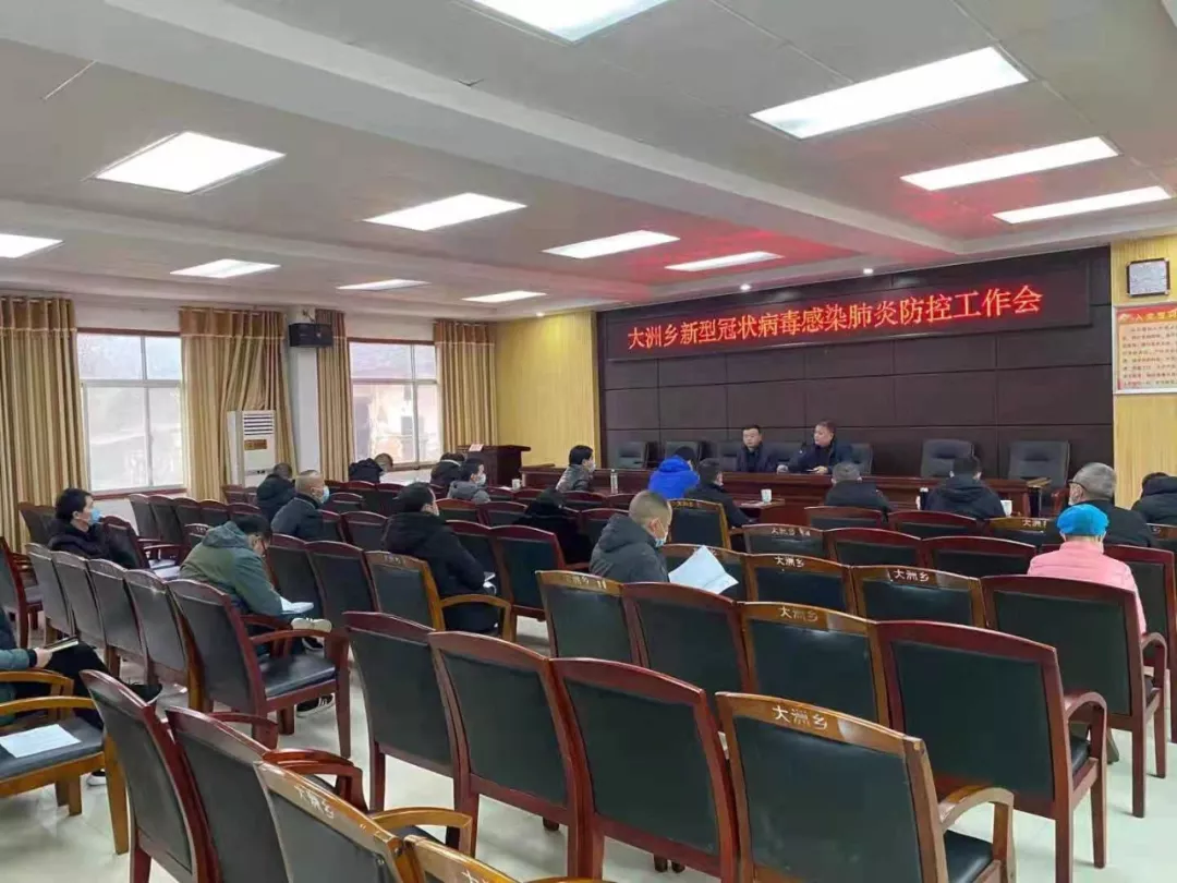 我院抽派7名班子成员到各乡镇卫生院督导并入户排查(图1)